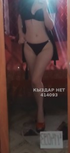 Проститутка Семея Девушка№414093 Dana писать на Whatsapp Фотография №3439956