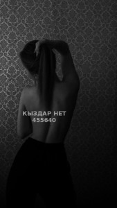 Проститутка Шымкента Девушка№455640 Мила Фотография №3670572