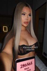 Транс Астаны Транс№286565 Приватка ссылка в опис Фотография №3695431