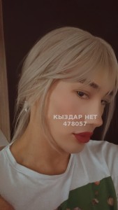 Транс Алматы Транс№478057 Лили 19 см Фотография №3709021