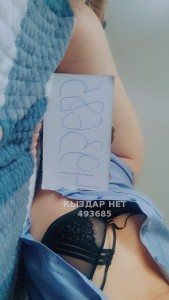 Проститутка Талдыкоргана Анкета №493685 Фотография №3721486